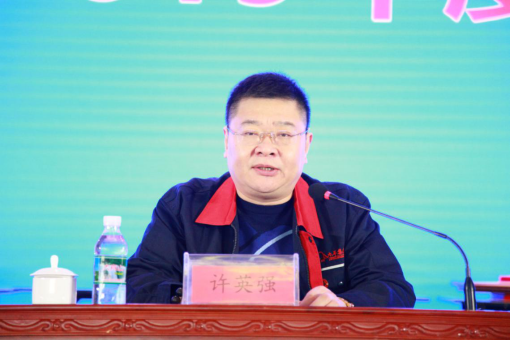 5_山東九羊集團(tuán)有限公司2019年度總結(jié)表彰大會(huì)勝利召開1827.png