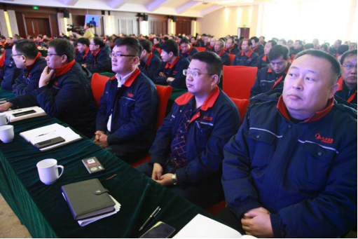 5_山東九羊集團(tuán)有限公司2019年度總結(jié)表彰大會(huì)勝利召開155.png