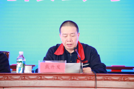 5_山東九羊集團(tuán)有限公司2019年度總結(jié)表彰大會(huì)勝利召開1919.png