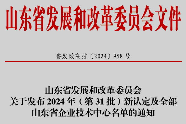 1733907997856004201.png 圖片1.png